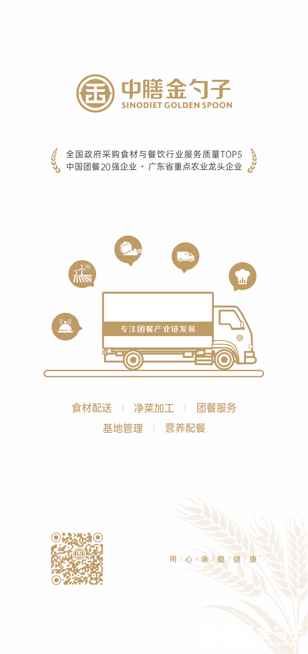 98098j彩票网集团.png